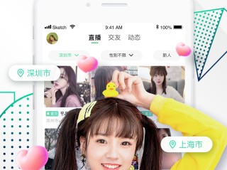短视频直播平台(短视频直播平台名字)