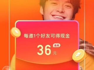 快手极速版下载2022年最新版免费56元红包二维码的简单介绍
