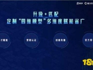快手app下载汅api免费下载(快手app下载汅api免费下载i)