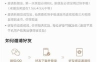 关于快手极速版下载2022年最新版免费如何领钱快手极速版的信息