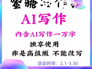 写作猫ai写作,写作猫AI写作怎么样