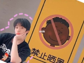 抖音小视频观看刘耀文,抖音小视频观看刘耀文的视频