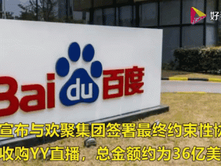 百度yy直播(百度yy直播关闭怎么设置)