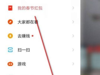 如何下载快手app(如何下载快手上的音乐)