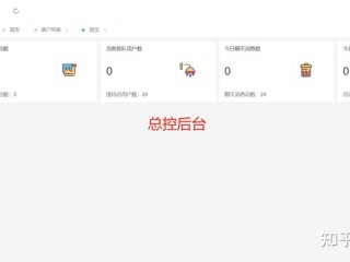 百度爱番番怎么分配线索,百度爱番番