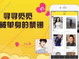 最火的交友软件有哪些他趣,2020年最火爆的交友软件