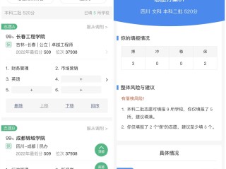 ai志愿填报助手在线艺术类,ai志愿填报助手在线
