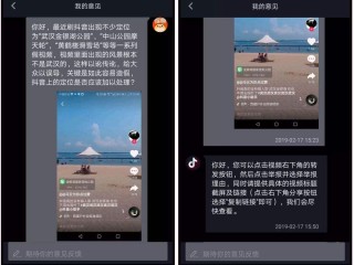 抖音官网电脑版(抖音官网电脑版手机登录)