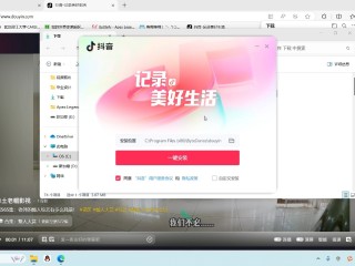 免费下载官方抖音,免费下载官方抖音最新版