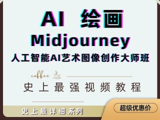 ai画图形教程,ai在线画图