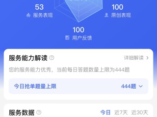 百度答题赚钱怎么做(百度答题赚钱怎么做 知乎)