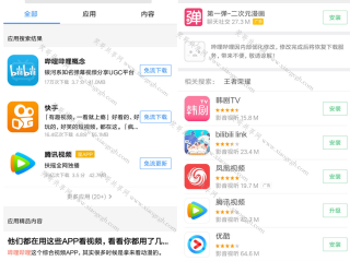 晚上看b站直播软件app,晚上能看直播的软件