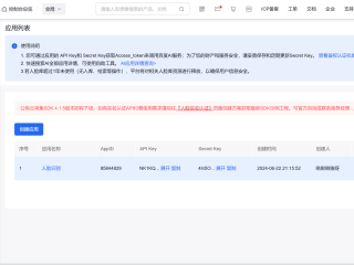 百度ai人脸识别系统,百度ai人脸识别支持