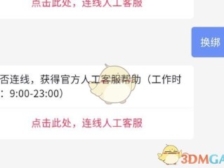 抖音怎么能联系到人工客服呢,抖音客服电话怎样进入人工
