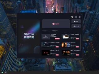 抖音网页版在线观看短视频,抖音网页版在线观看短视频怎么设置