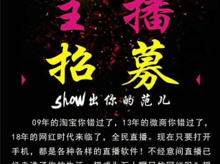 主播招聘专员工作内容,主播招聘专员工作内容描述