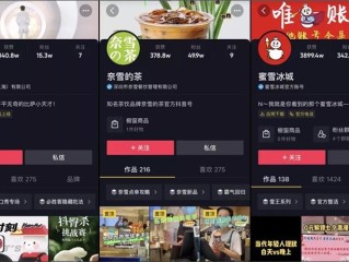 抖音心动外卖代理(抖音心动外卖代理电话)
