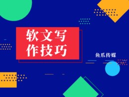 自媒体写作平台有哪些领域,自媒体写作平台有哪些