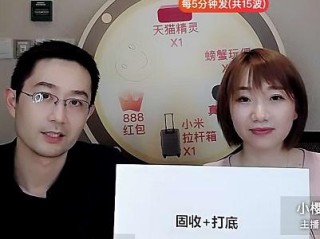 怎样做直播卖货,无人直播卖货怎么做