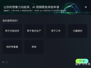 快手网页版在线观看.(快手网页版在线观看了吧)