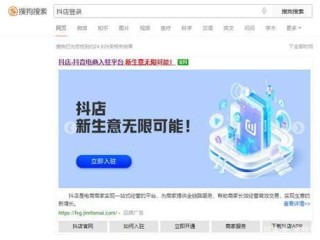 抖音小店入口扫哪里(抖音小店二维码在哪里)