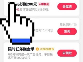 极速版抖音下载安装,极速版抖音下载安装京剧
