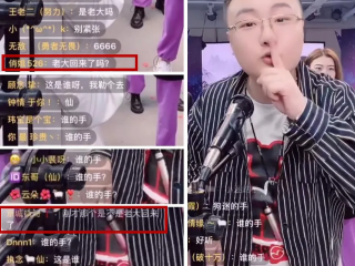 网红仙洋怎么了进去了,网红八卦微博仙洋