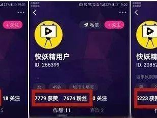 抖音网站(抖音网站官网入口)
