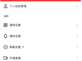 快手百科怎么申请,快手百科怎么申请新账号