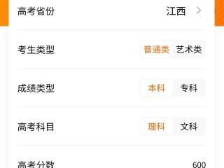 ai高考志愿填报助手官网,2021高考ai志愿助手官网