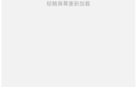 抖音二维码扫不出来怎么回事,为什么抖音二维码放图片上扫不出来