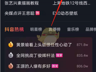 抖音网页版创作者服务中心,抖音网页版创作者身份怎么选择