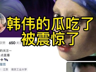 抖音上的977到底是什么,977是什么意思抖音