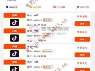 快手商家任务中心怎么做任务,快手小店任务放单平台