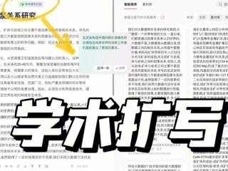 ai写作小说软件,ai写作小说软件哪个好
