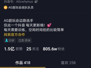 网红排名前十抖音,网红排行榜2020前十名抖音