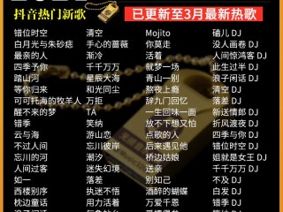 2021抖音火爆昵称,2021抖音火爆昵称农村