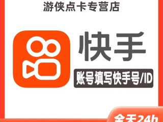 关于快手刷双击0.01元1000个双击ks的信息