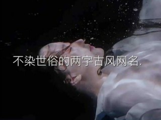 抖音名称昵称女佛系两个字,抖音名称.昵称女佛系