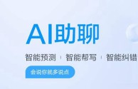 百度ai志愿填报助手bip优惠券的简单介绍