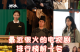 最火的电视剧免费的app,最火的电视剧免费的