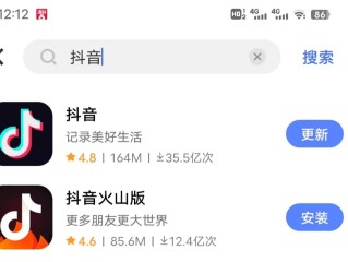 抖音.免费下载安装,抖音免费下载安装 app