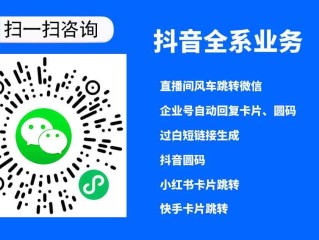 抖音二维码图片可以发朋友圈吗?,抖音二维码可以随便发给别人吗