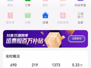 想直播带货怎么找货源,想直播带货怎么找货源卖