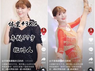 抖音晨曦姐姐的视频是真的吗,抖音晨曦姐姐的视频