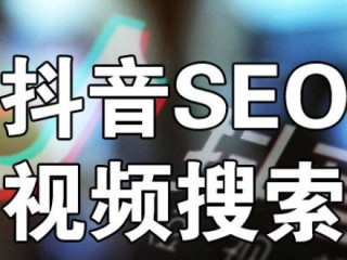 抖音电脑官方网站进入,抖音电脑版官方网站