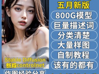 aiism在线绘画,中文ai绘画网站