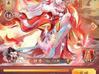 抖音最火游戏(抖音最火游戏直播是什么游戏吗)