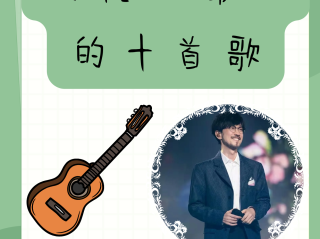 哪些歌最好听最火,哪些歌最好听歌名叫什么