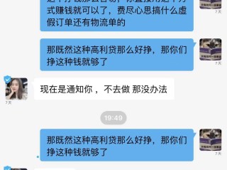 做跨境电商被骗的套路,做跨境电商被骗的套路有哪些
